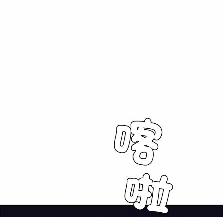 [韩国漫画] 相亲相爱一家人/亲密一家人 剧情,熟女人妻,不伦#[162P]-109