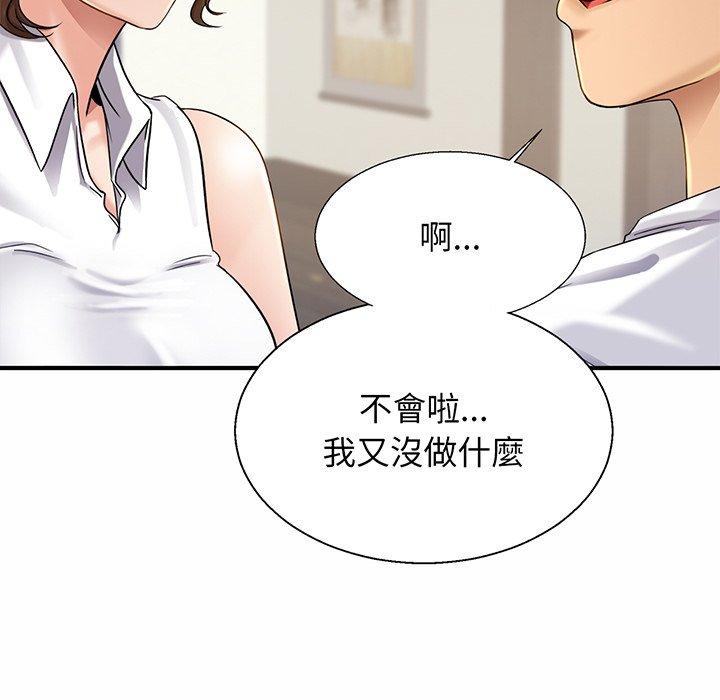 [韩国漫画] 相亲相爱一家人/亲密一家人 剧情,熟女人妻,不伦#[162P]-11
