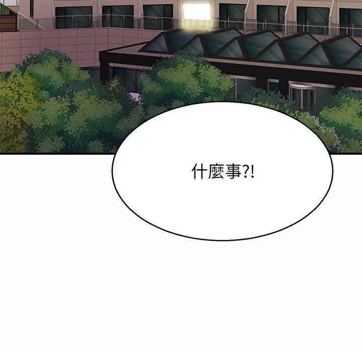 [韩国漫画] 相亲相爱一家人/亲密一家人 剧情,熟女人妻,不伦#[162P]-112