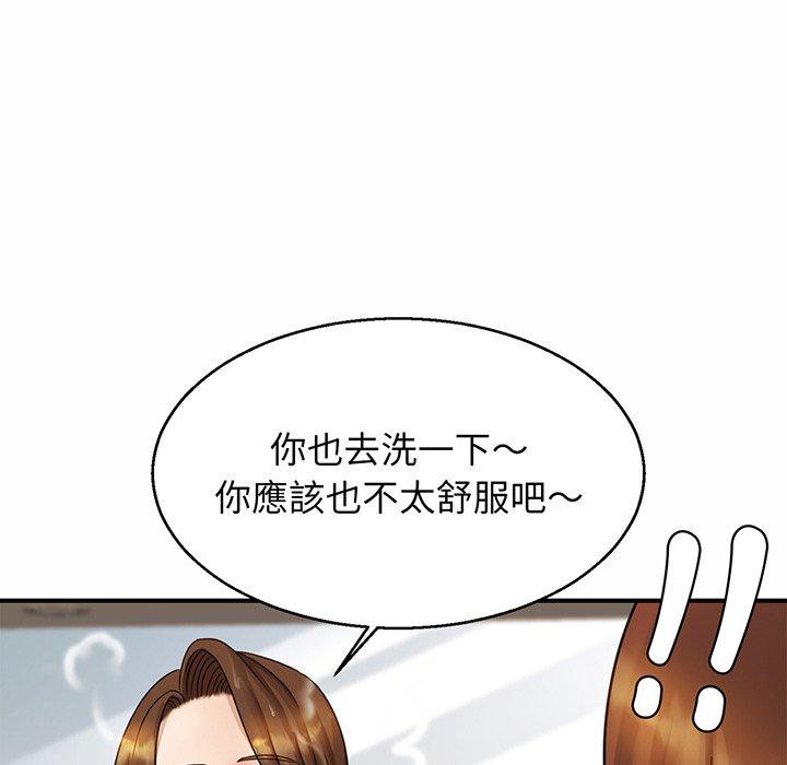 [韩国漫画] 相亲相爱一家人/亲密一家人 剧情,熟女人妻,不伦#[162P]-113