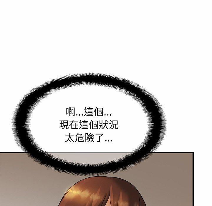 [韩国漫画] 相亲相爱一家人/亲密一家人 剧情,熟女人妻,不伦#[162P]-115