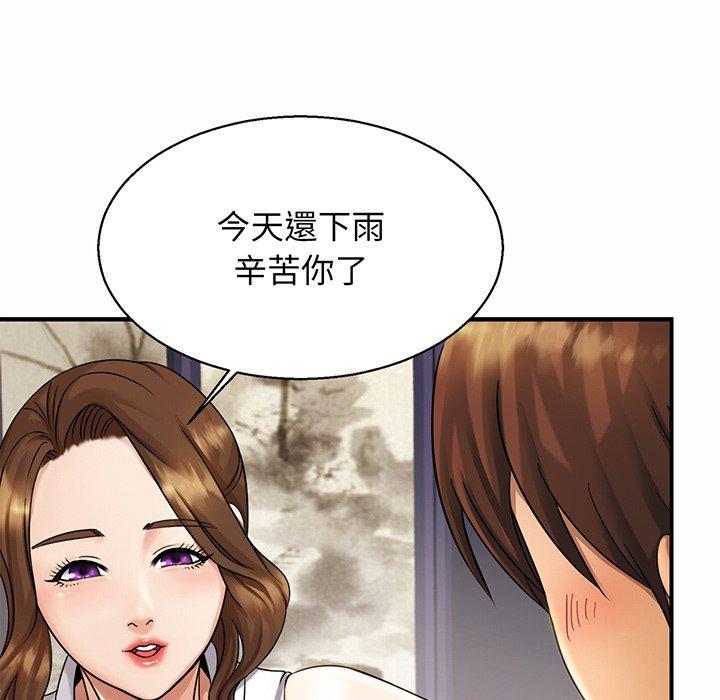 [韩国漫画] 相亲相爱一家人/亲密一家人 剧情,熟女人妻,不伦#[162P]-12