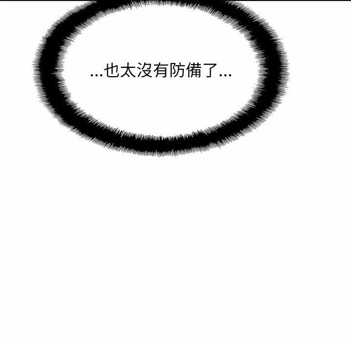 [韩国漫画] 相亲相爱一家人/亲密一家人 剧情,熟女人妻,不伦#[162P]-122