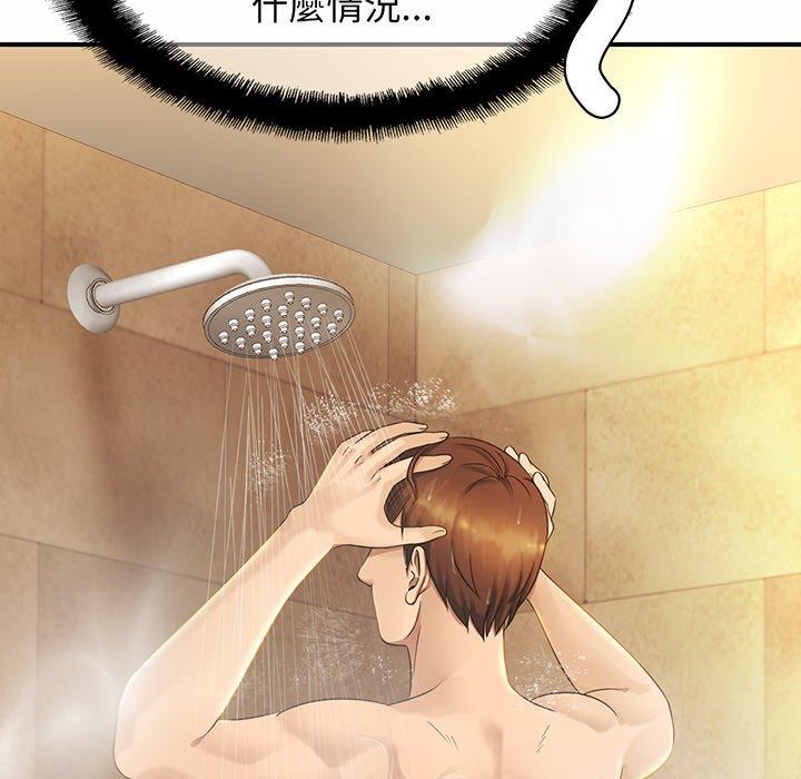 [韩国漫画] 相亲相爱一家人/亲密一家人 剧情,熟女人妻,不伦#[162P]-124