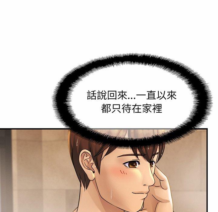 [韩国漫画] 相亲相爱一家人/亲密一家人 剧情,熟女人妻,不伦#[162P]-127