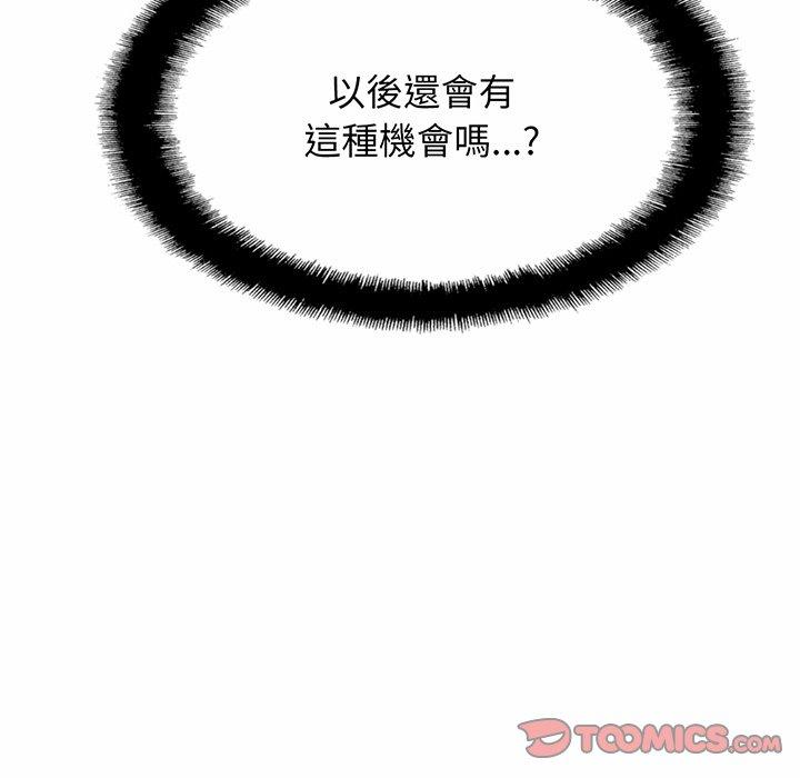 [韩国漫画] 相亲相爱一家人/亲密一家人 剧情,熟女人妻,不伦#[162P]-136