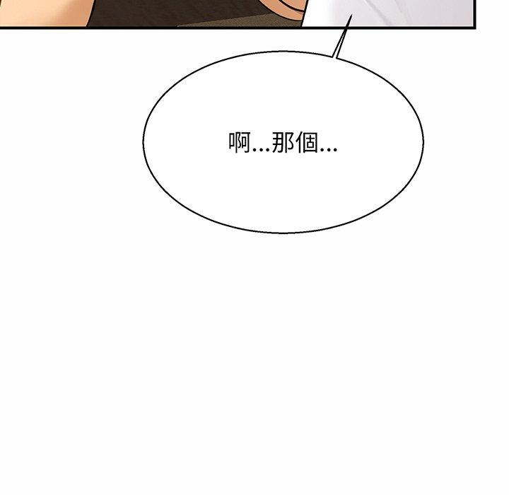 [韩国漫画] 相亲相爱一家人/亲密一家人 剧情,熟女人妻,不伦#[162P]-14