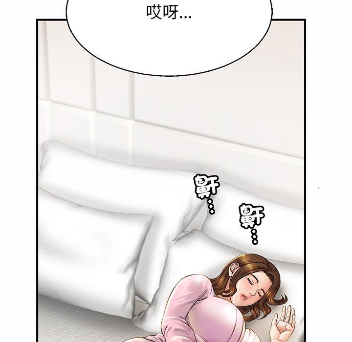 [韩国漫画] 相亲相爱一家人/亲密一家人 剧情,熟女人妻,不伦#[162P]-140