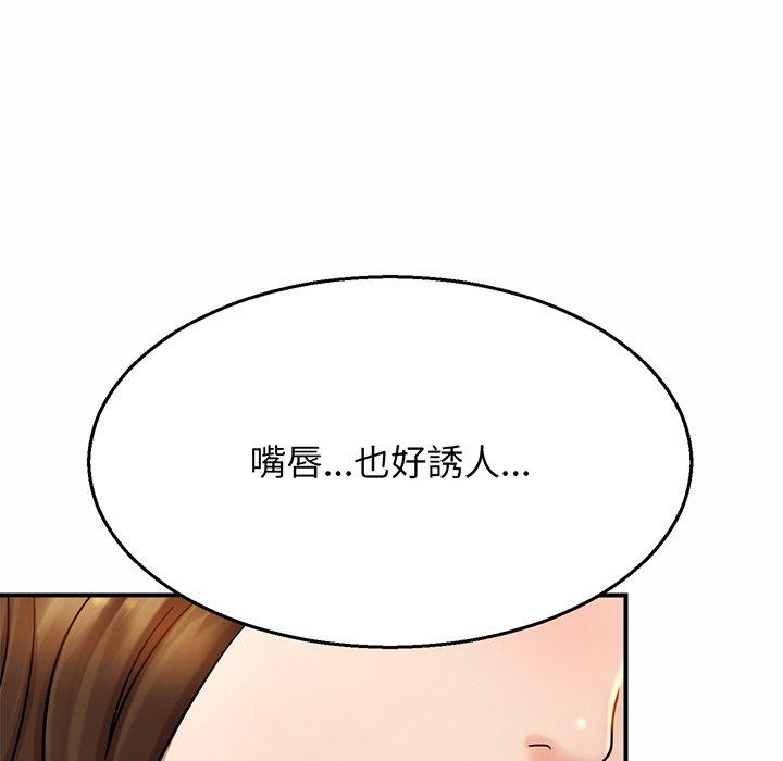 [韩国漫画] 相亲相爱一家人/亲密一家人 剧情,熟女人妻,不伦#[162P]-149