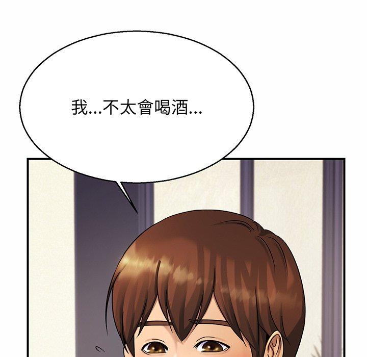 [韩国漫画] 相亲相爱一家人/亲密一家人 剧情,熟女人妻,不伦#[162P]-15