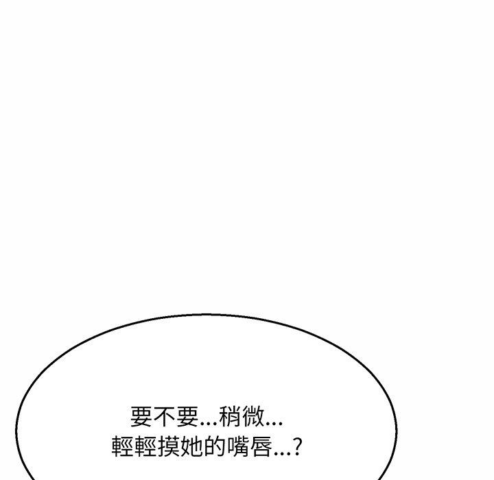 [韩国漫画] 相亲相爱一家人/亲密一家人 剧情,熟女人妻,不伦#[162P]-151