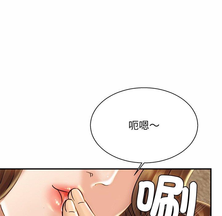 [韩国漫画] 相亲相爱一家人/亲密一家人 剧情,熟女人妻,不伦#[162P]-157