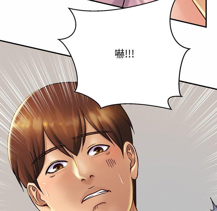 [韩国漫画] 相亲相爱一家人/亲密一家人 剧情,熟女人妻,不伦#[162P]-159