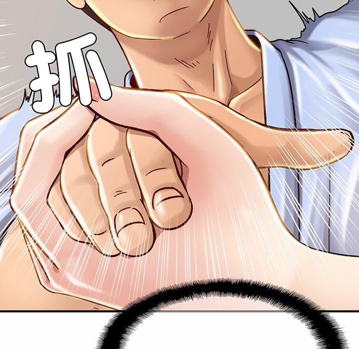 [韩国漫画] 相亲相爱一家人/亲密一家人 剧情,熟女人妻,不伦#[162P]-160