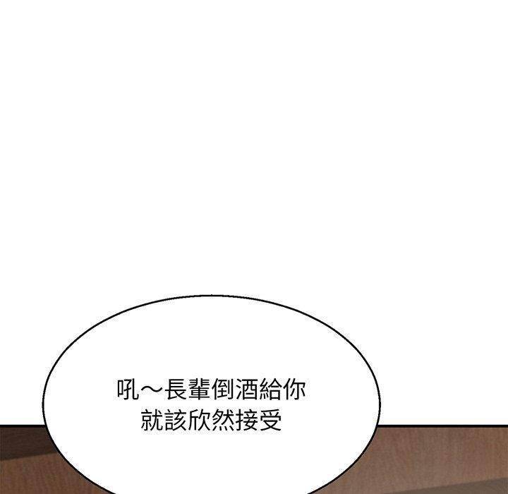 [韩国漫画] 相亲相爱一家人/亲密一家人 剧情,熟女人妻,不伦#[162P]-17
