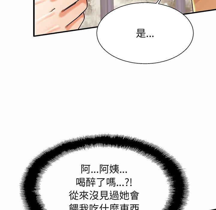[韩国漫画] 相亲相爱一家人/亲密一家人 剧情,熟女人妻,不伦#[162P]-24