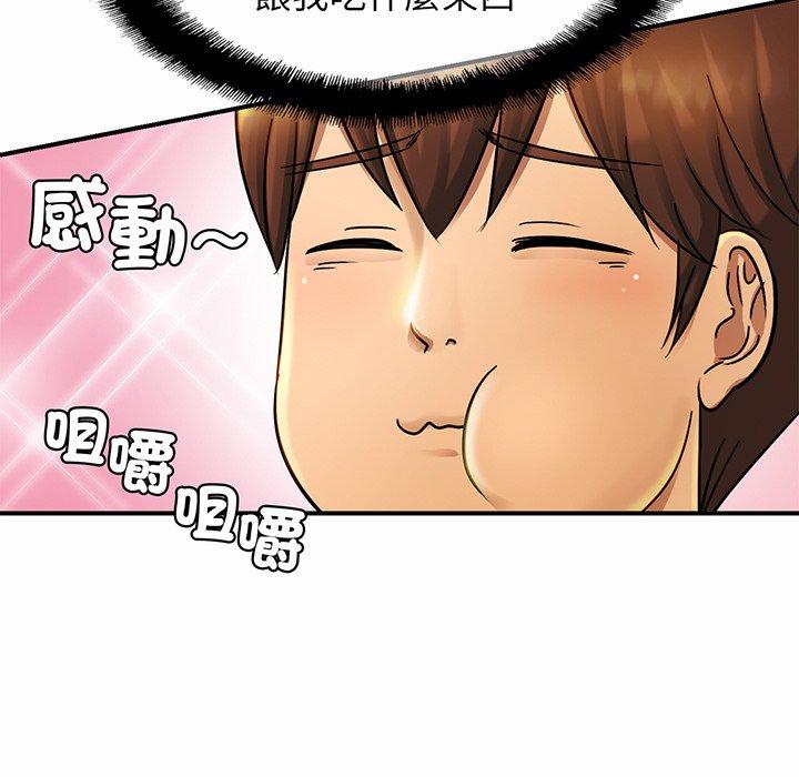 [韩国漫画] 相亲相爱一家人/亲密一家人 剧情,熟女人妻,不伦#[162P]-25