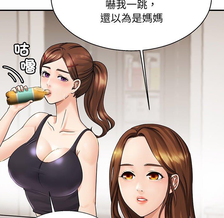 [韩国漫画] 相亲相爱一家人/亲密一家人 剧情,熟女人妻,不伦#[162P]-38