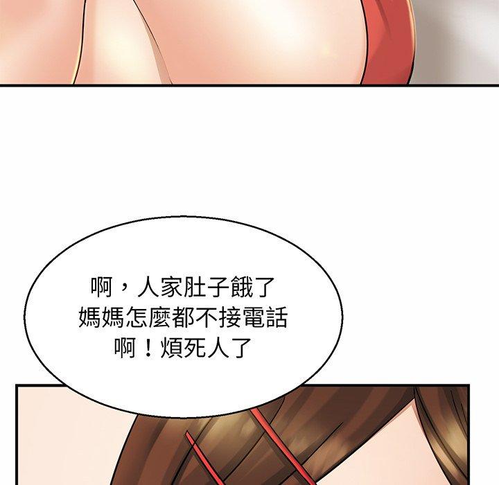 [韩国漫画] 相亲相爱一家人/亲密一家人 剧情,熟女人妻,不伦#[162P]-40