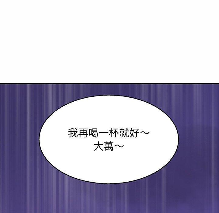 [韩国漫画] 相亲相爱一家人/亲密一家人 剧情,熟女人妻,不伦#[162P]-44
