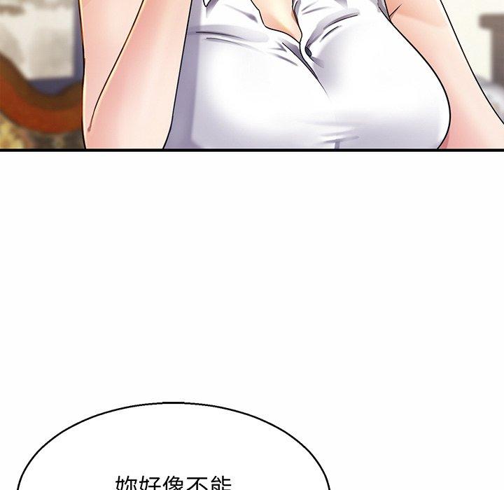 [韩国漫画] 相亲相爱一家人/亲密一家人 剧情,熟女人妻,不伦#[162P]-49