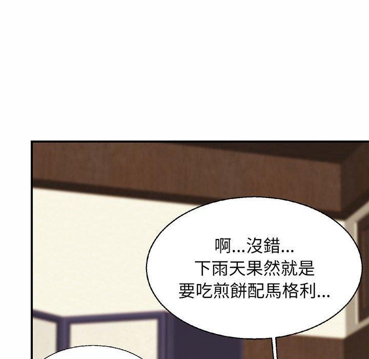 [韩国漫画] 相亲相爱一家人/亲密一家人 剧情,熟女人妻,不伦#[162P]-5