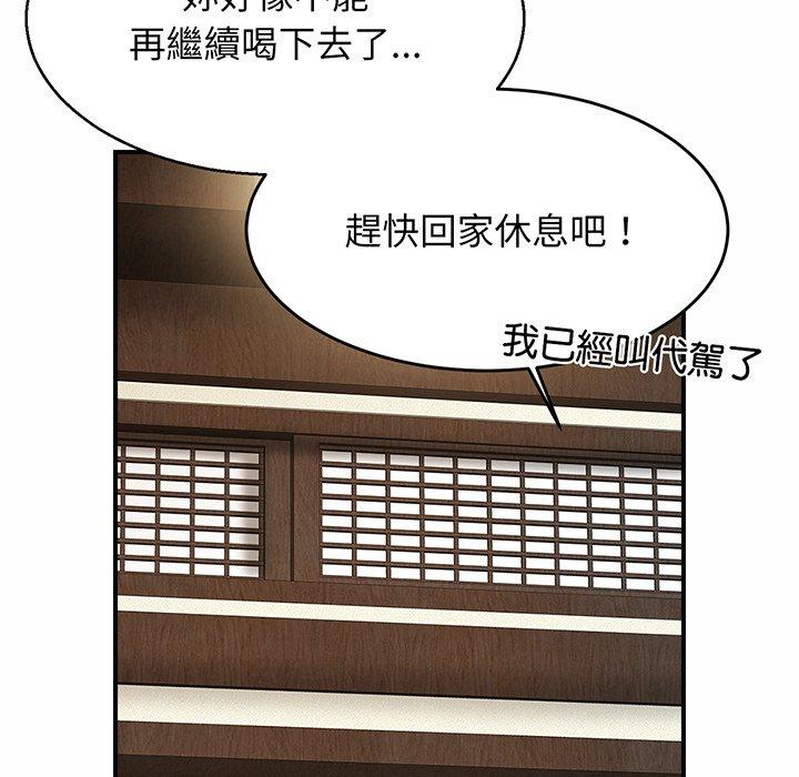 [韩国漫画] 相亲相爱一家人/亲密一家人 剧情,熟女人妻,不伦#[162P]-50