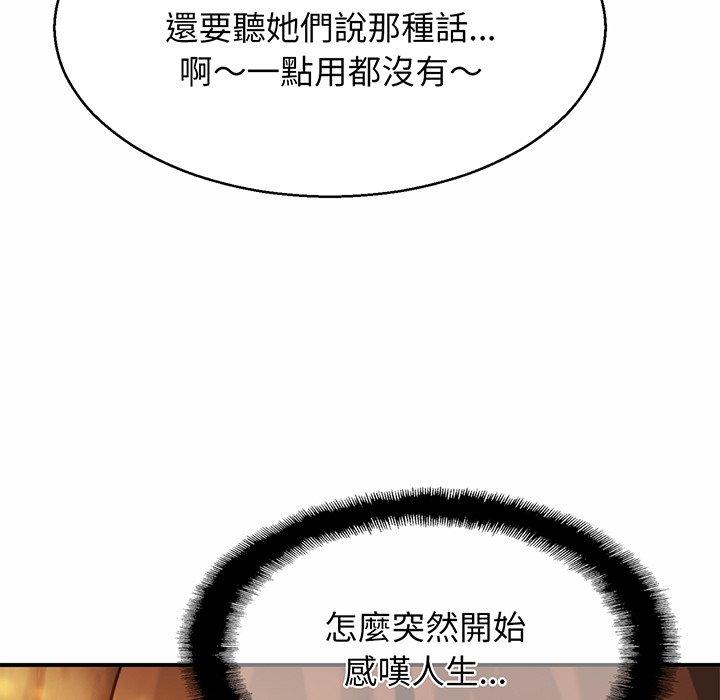 [韩国漫画] 相亲相爱一家人/亲密一家人 剧情,熟女人妻,不伦#[162P]-54