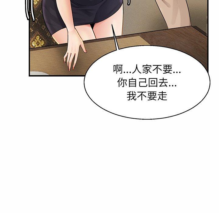 [韩国漫画] 相亲相爱一家人/亲密一家人 剧情,熟女人妻,不伦#[162P]-59