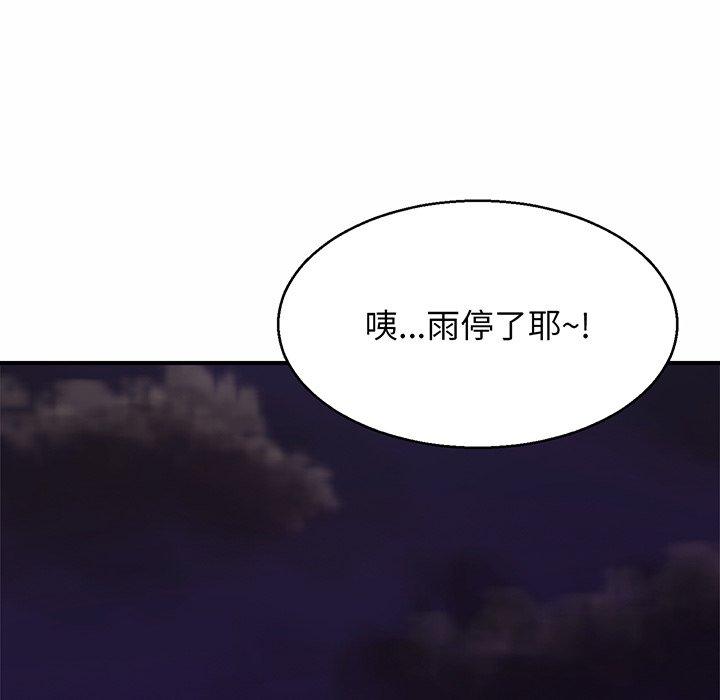 [韩国漫画] 相亲相爱一家人/亲密一家人 剧情,熟女人妻,不伦#[162P]-60