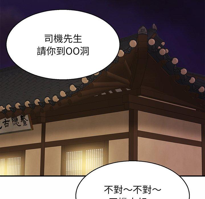 [韩国漫画] 相亲相爱一家人/亲密一家人 剧情,熟女人妻,不伦#[162P]-61