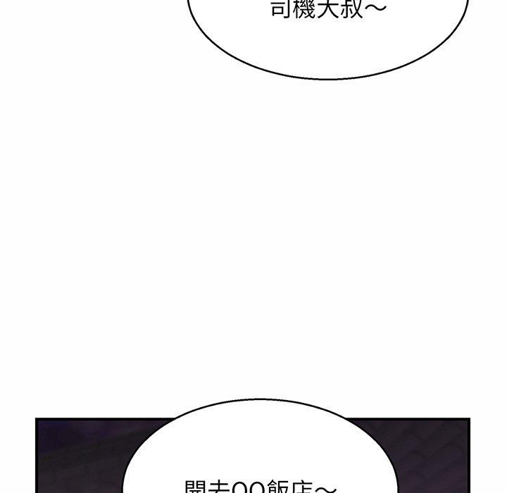 [韩国漫画] 相亲相爱一家人/亲密一家人 剧情,熟女人妻,不伦#[162P]-62