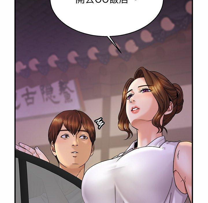 [韩国漫画] 相亲相爱一家人/亲密一家人 剧情,熟女人妻,不伦#[162P]-63