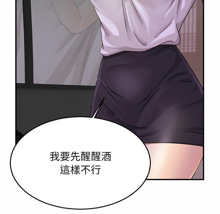 [韩国漫画] 相亲相爱一家人/亲密一家人 剧情,熟女人妻,不伦#[162P]-64