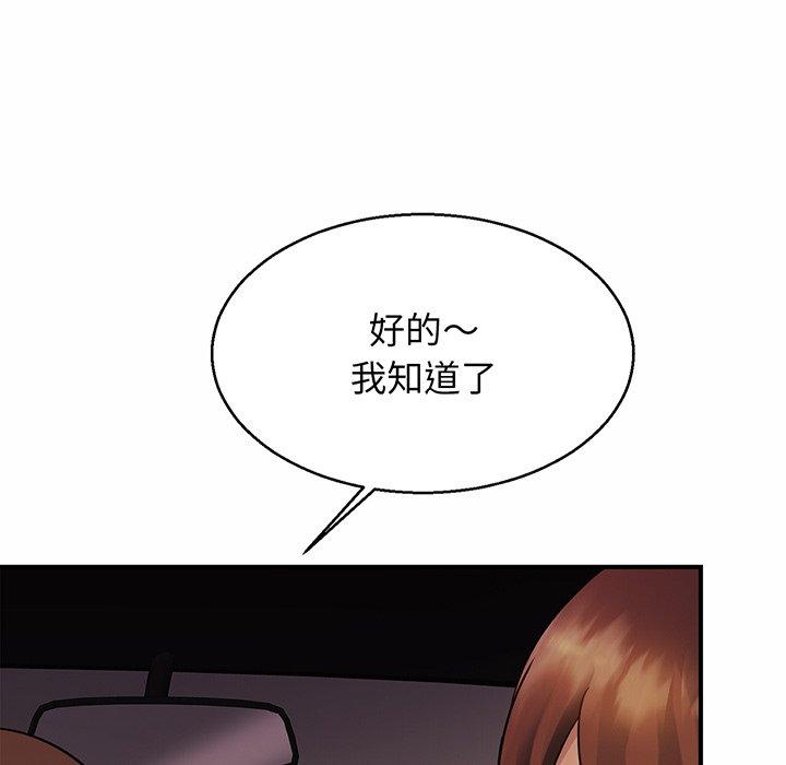 [韩国漫画] 相亲相爱一家人/亲密一家人 剧情,熟女人妻,不伦#[162P]-65