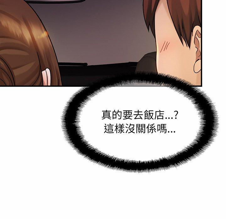 [韩国漫画] 相亲相爱一家人/亲密一家人 剧情,熟女人妻,不伦#[162P]-66