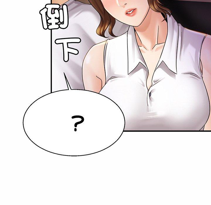 [韩国漫画] 相亲相爱一家人/亲密一家人 剧情,熟女人妻,不伦#[162P]-68