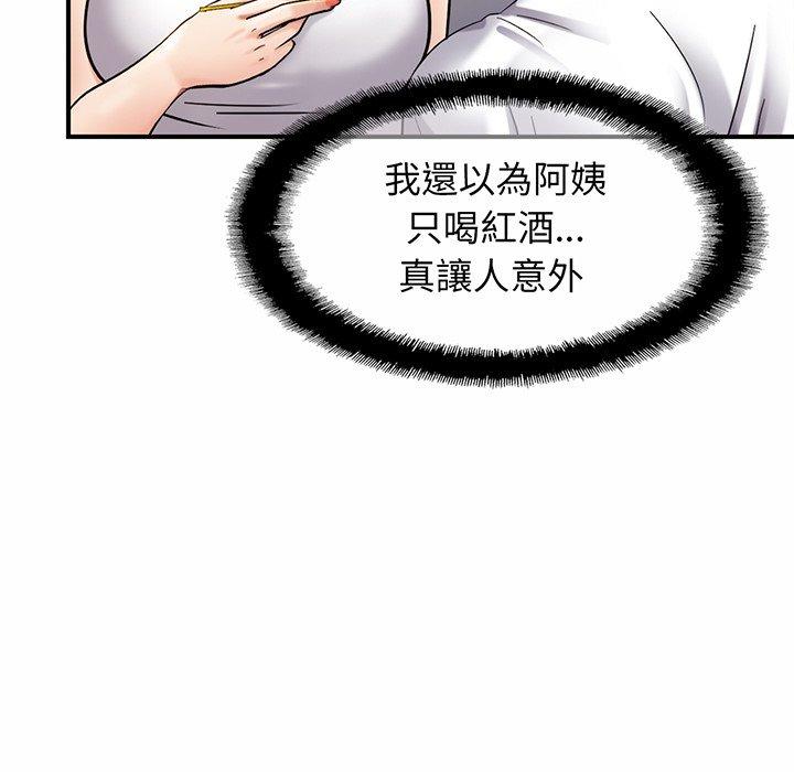 [韩国漫画] 相亲相爱一家人/亲密一家人 剧情,熟女人妻,不伦#[162P]-7