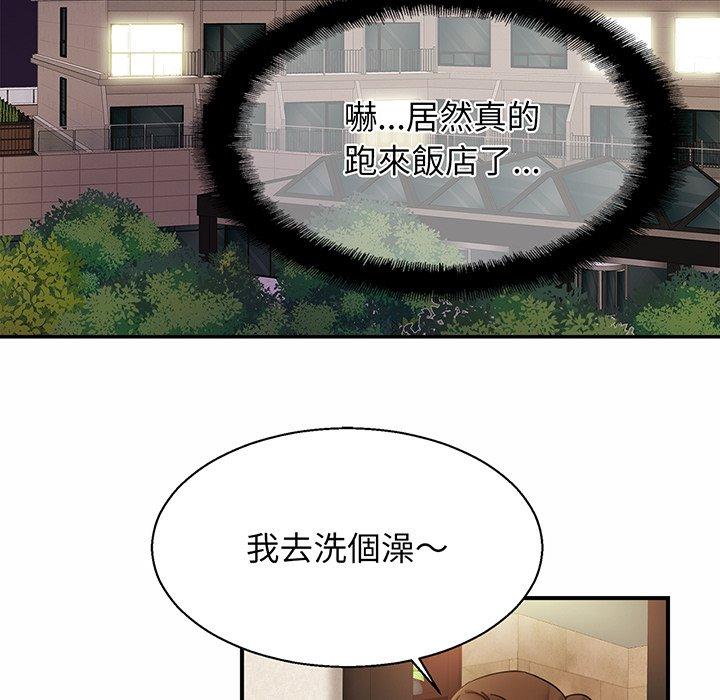 [韩国漫画] 相亲相爱一家人/亲密一家人 剧情,熟女人妻,不伦#[162P]-77