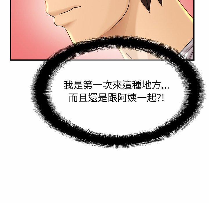 [韩国漫画] 相亲相爱一家人/亲密一家人 剧情,熟女人妻,不伦#[162P]-79