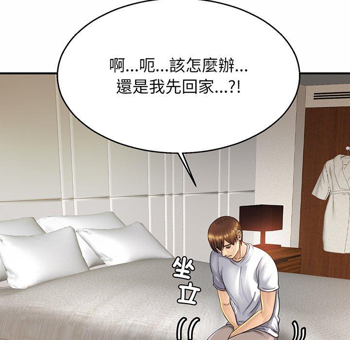 [韩国漫画] 相亲相爱一家人/亲密一家人 剧情,熟女人妻,不伦#[162P]-81