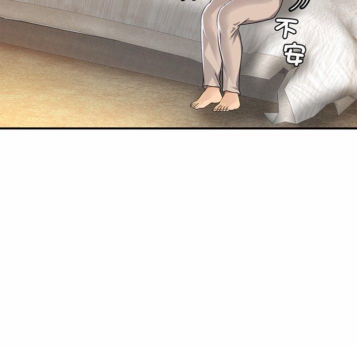 [韩国漫画] 相亲相爱一家人/亲密一家人 剧情,熟女人妻,不伦#[162P]-82