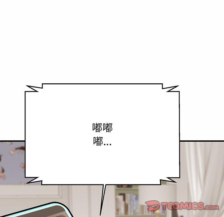 [韩国漫画] 相亲相爱一家人/亲密一家人 剧情,熟女人妻,不伦#[162P]-83