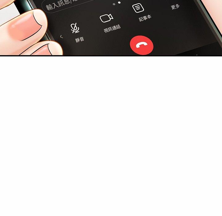 [韩国漫画] 相亲相爱一家人/亲密一家人 剧情,熟女人妻,不伦#[162P]-85