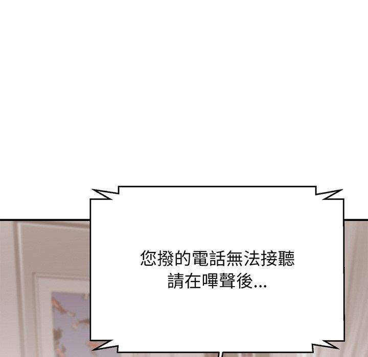 [韩国漫画] 相亲相爱一家人/亲密一家人 剧情,熟女人妻,不伦#[162P]-86