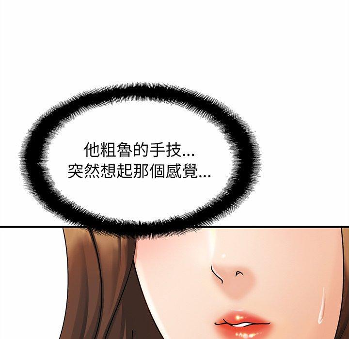 [韩国漫画] 相亲相爱一家人/亲密一家人 剧情,熟女人妻,不伦#[162P]-92