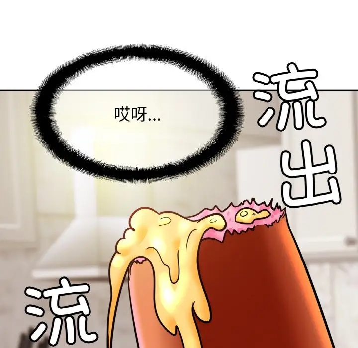 [韩国漫画] 相亲相爱一家人/亲密一家人 剧情,熟女人妻,不伦#[114P]-10