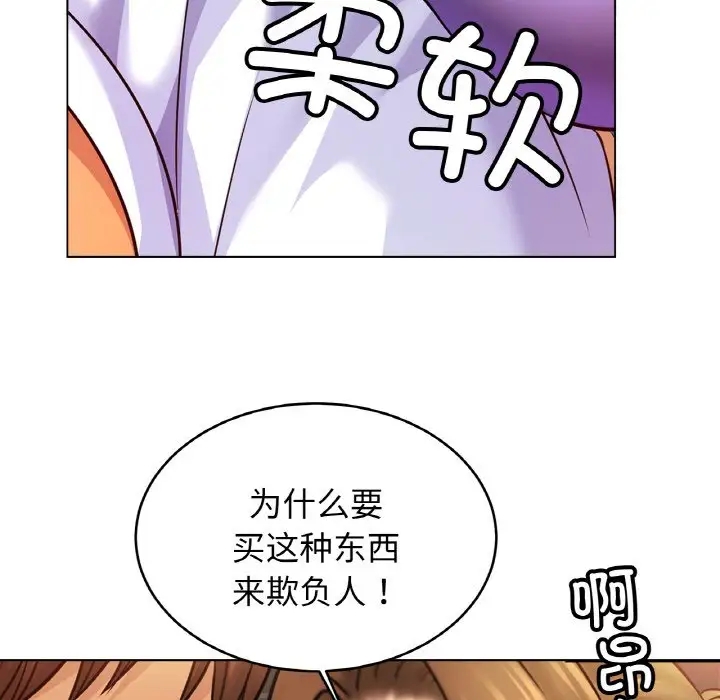 [韩国漫画] 相亲相爱一家人/亲密一家人 剧情,熟女人妻,不伦#[114P]-103