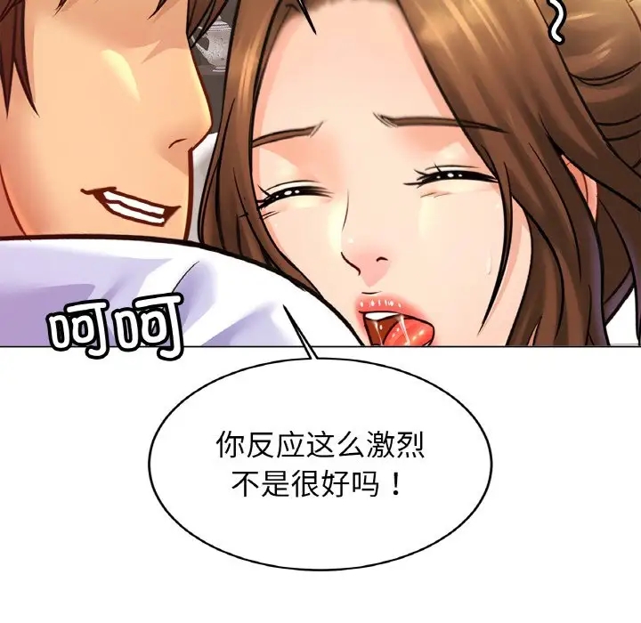 [韩国漫画] 相亲相爱一家人/亲密一家人 剧情,熟女人妻,不伦#[114P]-104