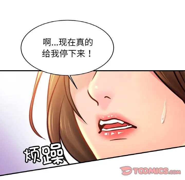 [韩国漫画] 相亲相爱一家人/亲密一家人 剧情,熟女人妻,不伦#[114P]-105